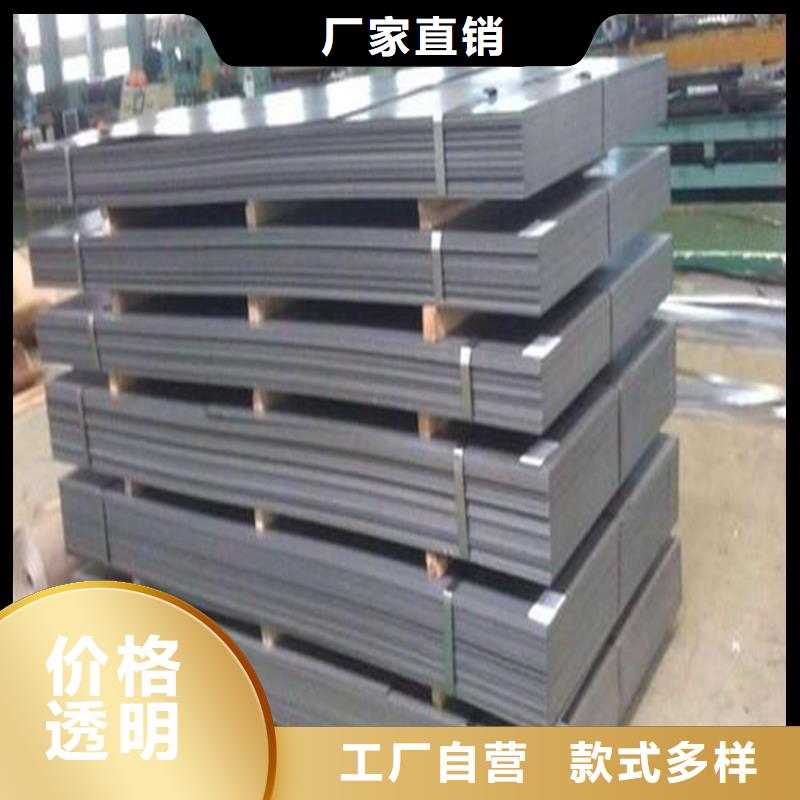 1.4436不銹鋼板材廠家-合作共贏