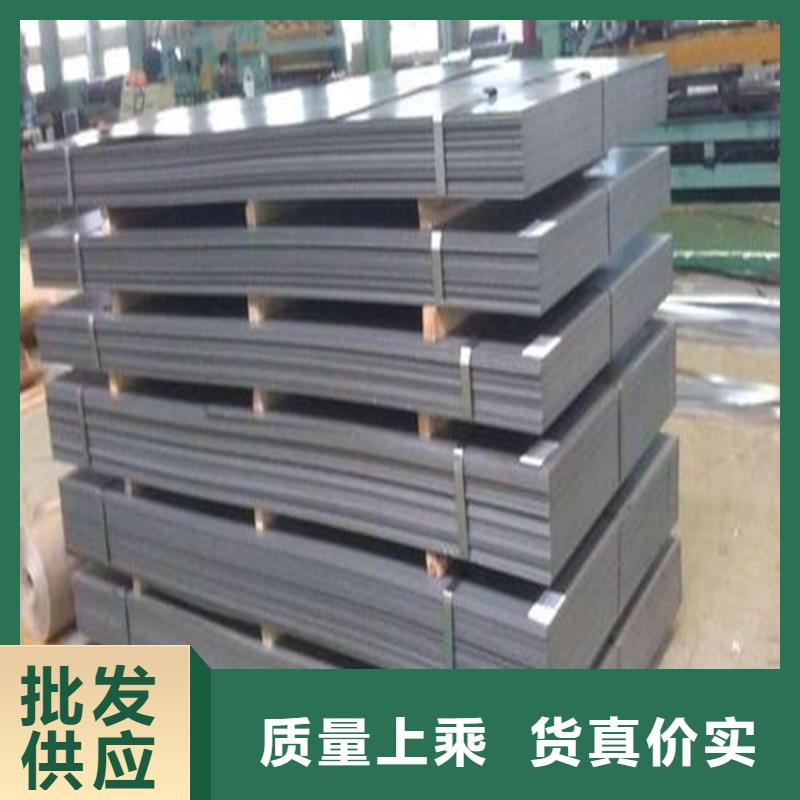 05Cr17Ni4Cu4Nb對(duì)應(yīng)牌號(hào)本地供應(yīng)商