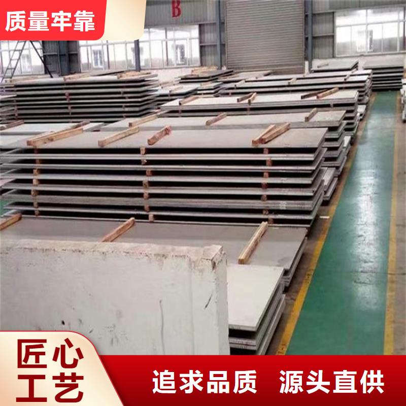 隨時驗廠##9cr18mov金屬材料##實力保障