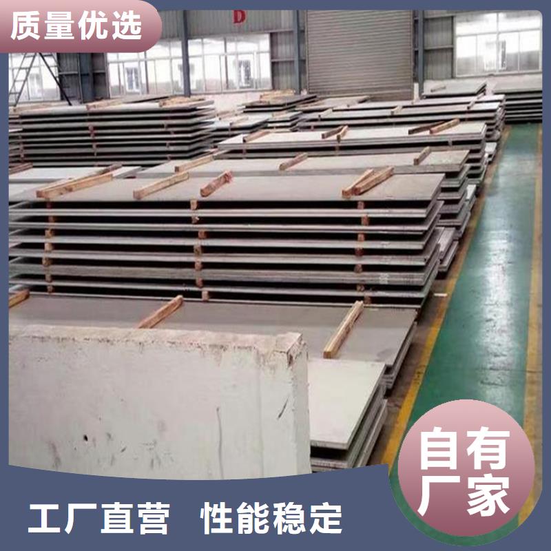 1.0060高品質不銹鋼實地貨源