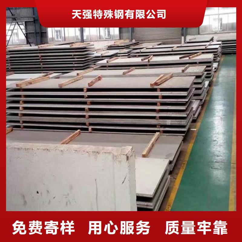 供應(yīng)批發(fā)X5CrNiCu不銹鋼棒廠家