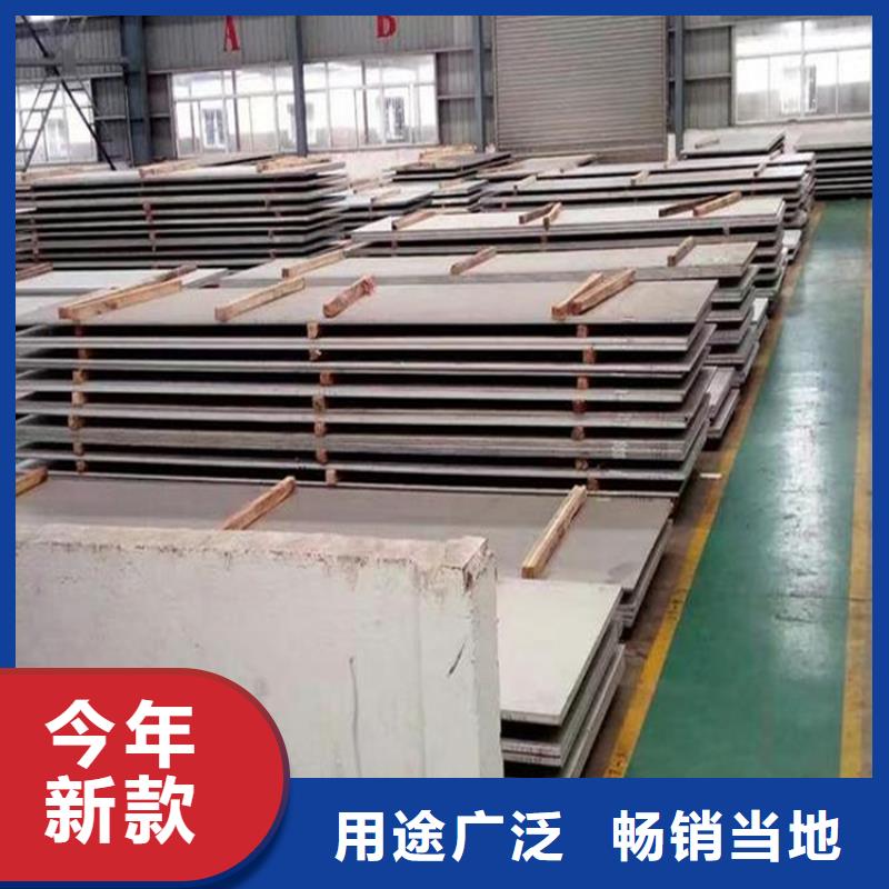 供应41440C不锈钢-实体厂家可定制