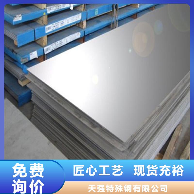 05Cr17Ni4Cu4Nb國(guó)標(biāo)什么材質(zhì)施工廠家