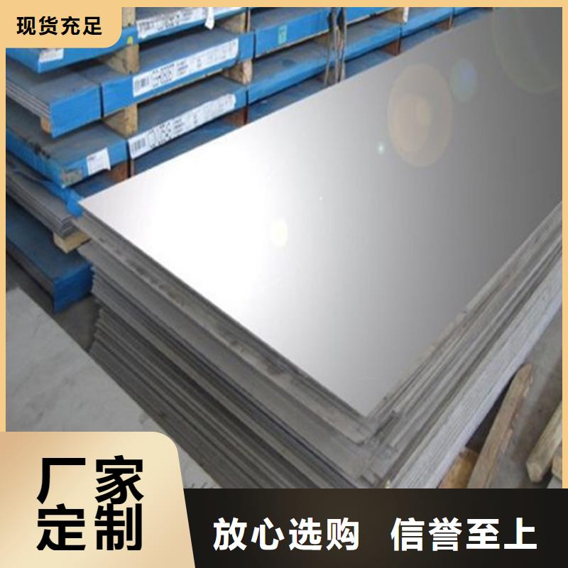 17-4ph不銹鋼廠家-可按需定制