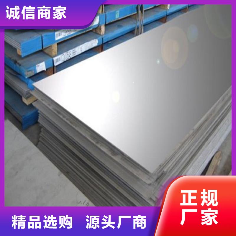 供應批發9cr18材料-放心