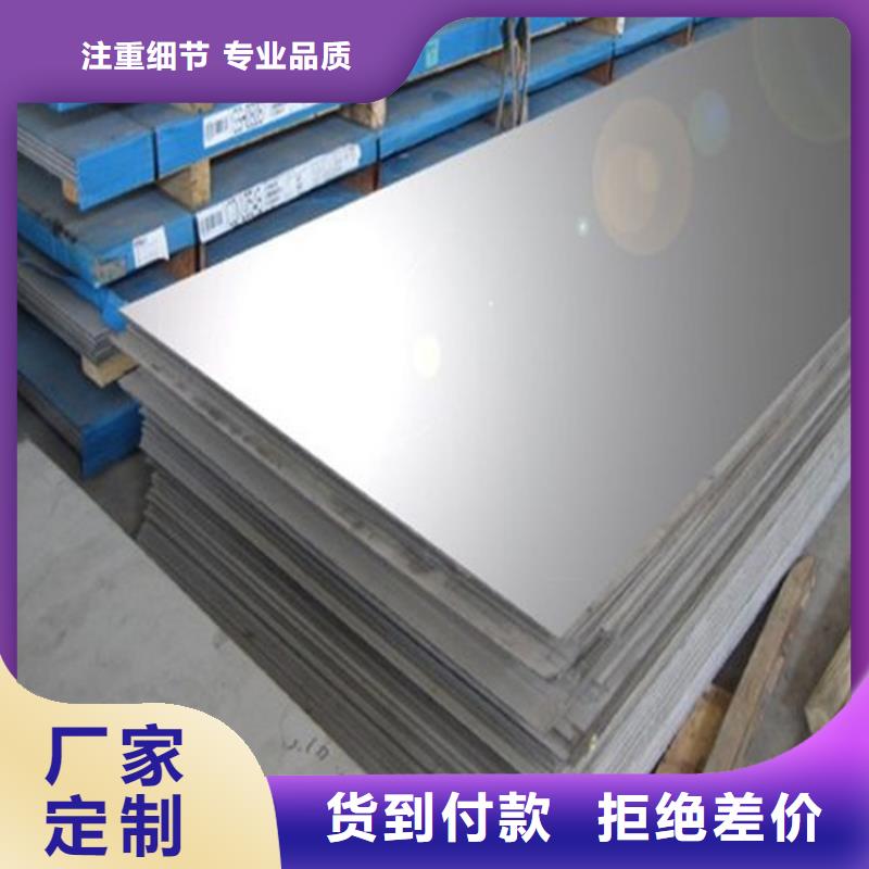 X5CrNiCu不銹鋼棒廠家服務至上