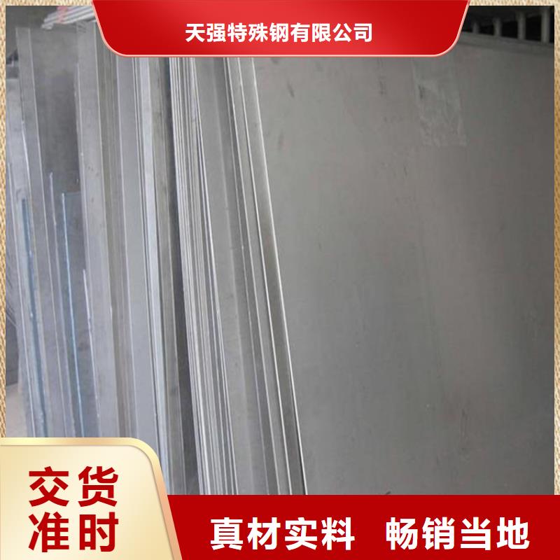 17-4ph圓棒鍛板在線報價