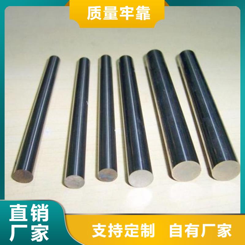 1.0570不銹鋼價(jià)格合理