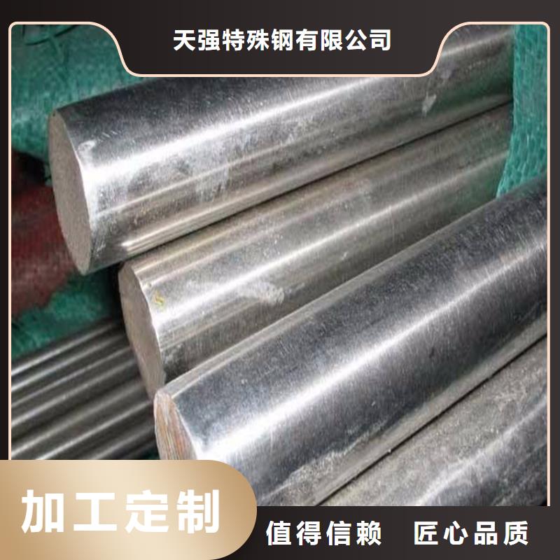 附近3Cr13不銹鋼質量保證