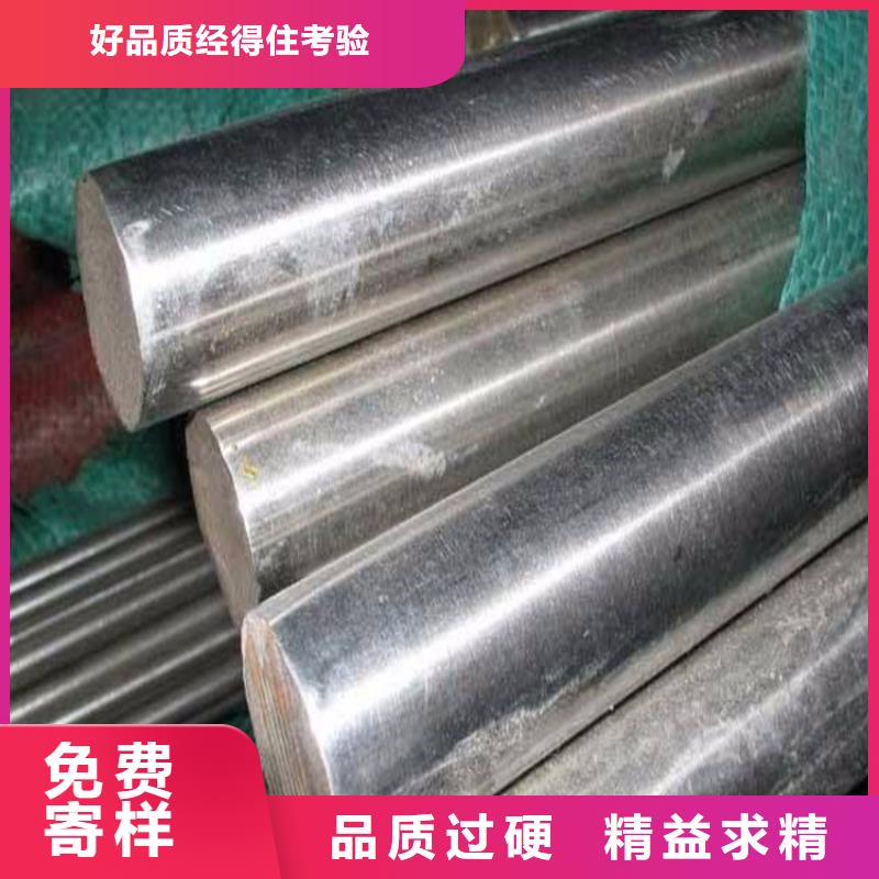 供應批發1.0715不銹鋼圓鋼廠家