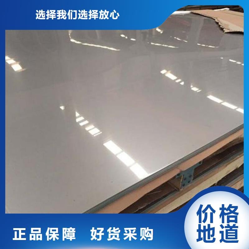 優(yōu)質(zhì)9CR18MO不銹鋼的經(jīng)銷商