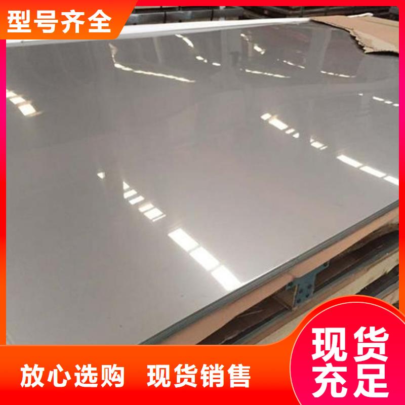 17-4HP模具鋼材-可在線咨詢