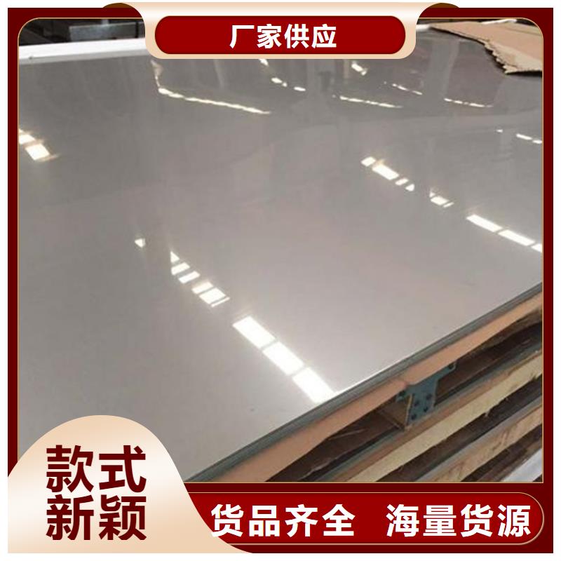 05Cr17Ni4Cu4Nb硬度不滿意可退貨
