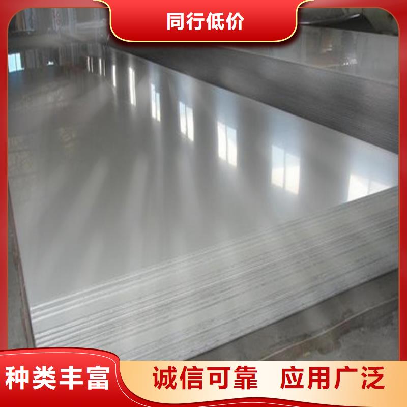 廠家直銷05Cr17Ni4Cu4Nb精光板、可定制