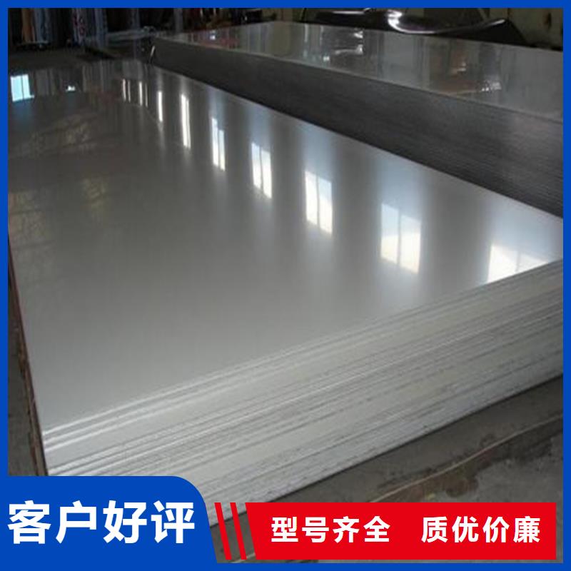 廠家批量供應304S11不銹鋼