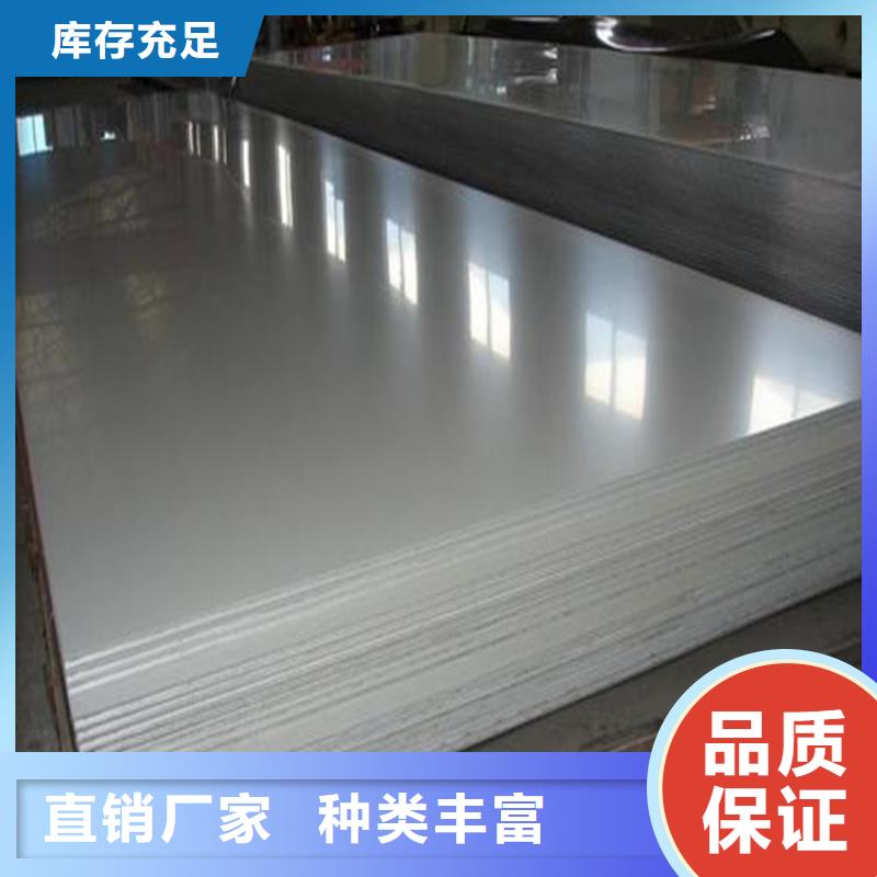 價(jià)格合理的SUS630工具鋼生產(chǎn)廠家