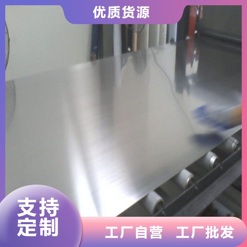 SUS440A板材铣磨加工市场价