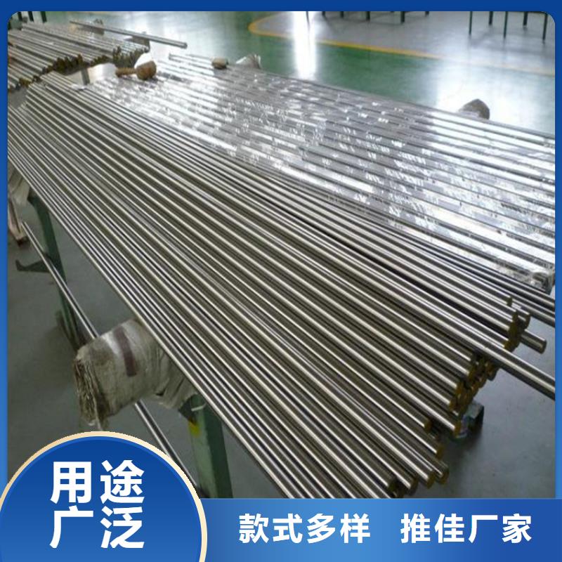 1.0060高品質不銹鋼實地貨源