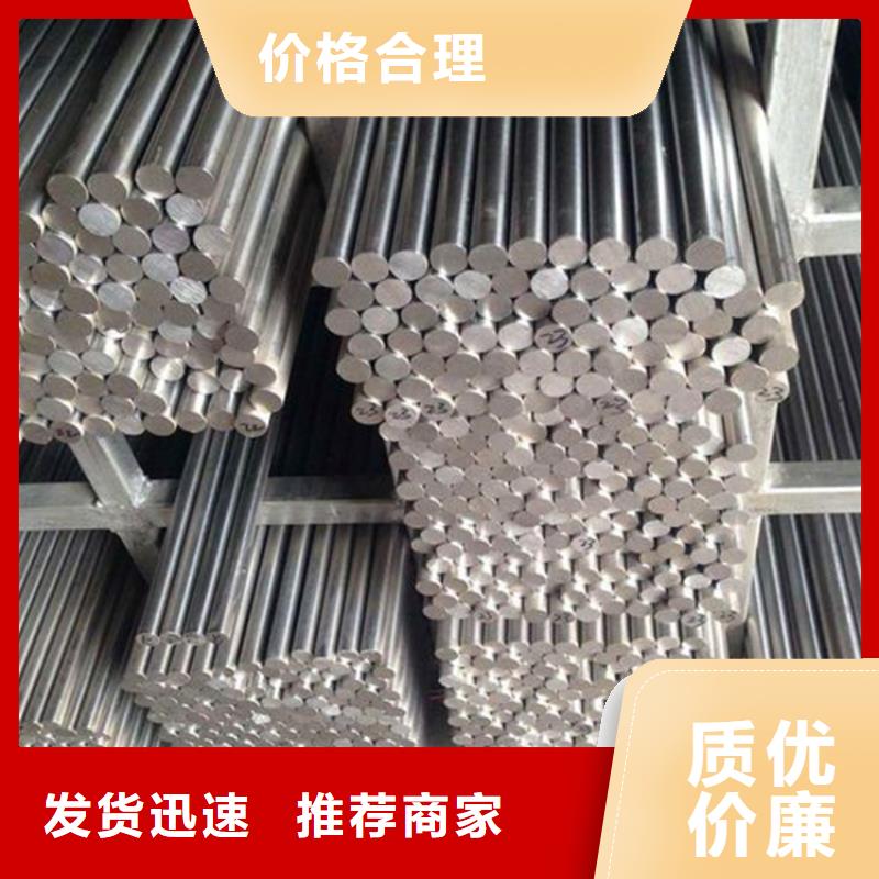 可定制的1.1193不銹鋼供應(yīng)商