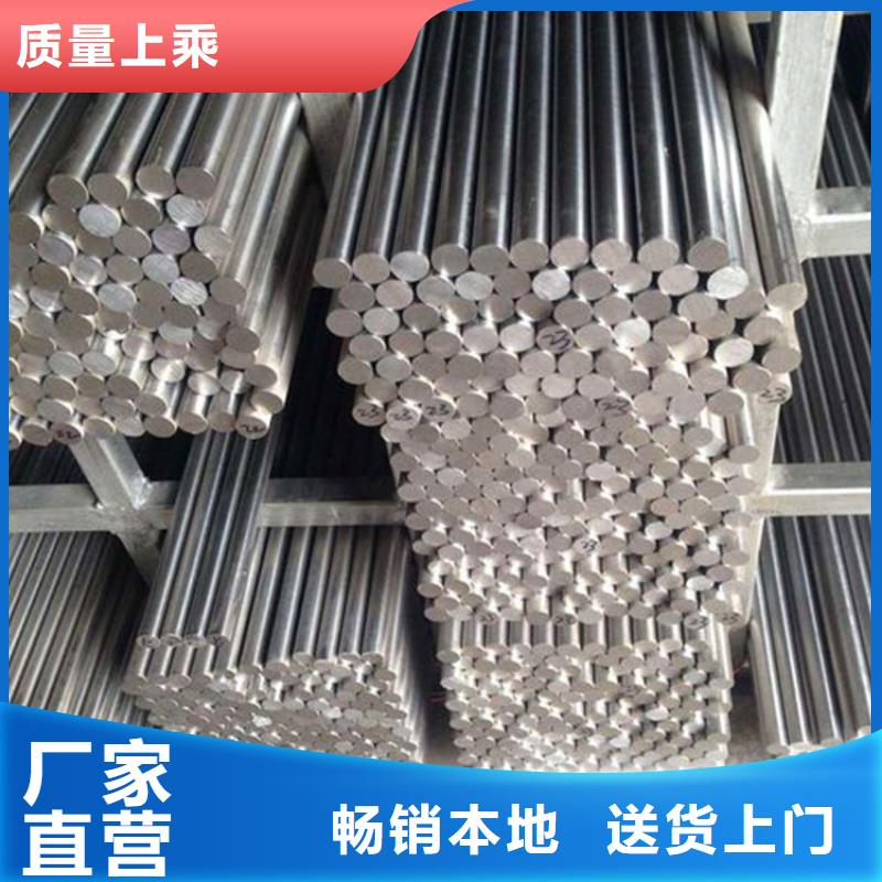 17-4PH不銹鋼大量供應(yīng)