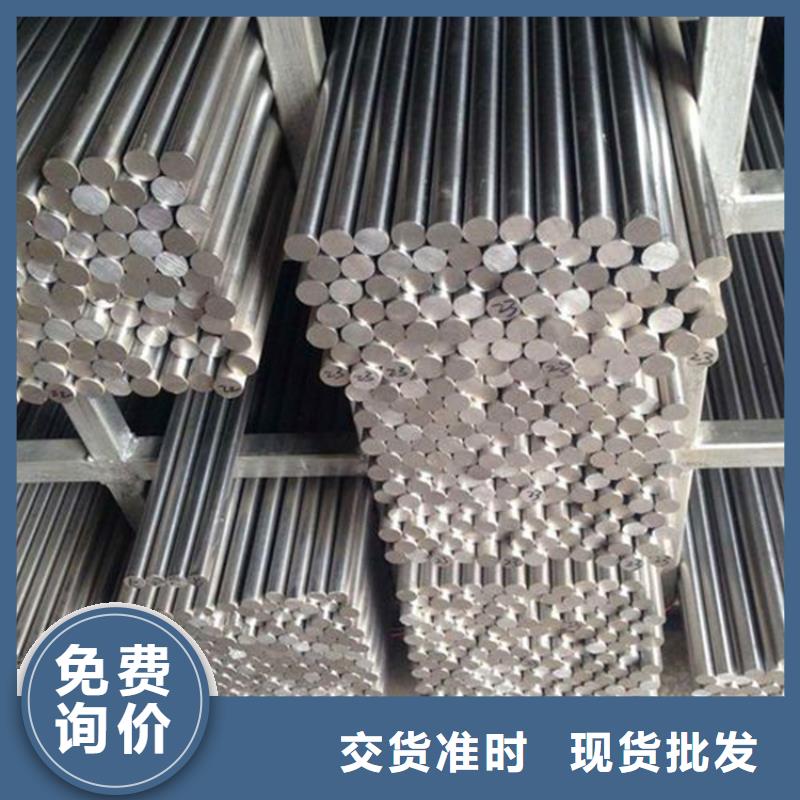 SUS630馬氏體不銹鋼制作商