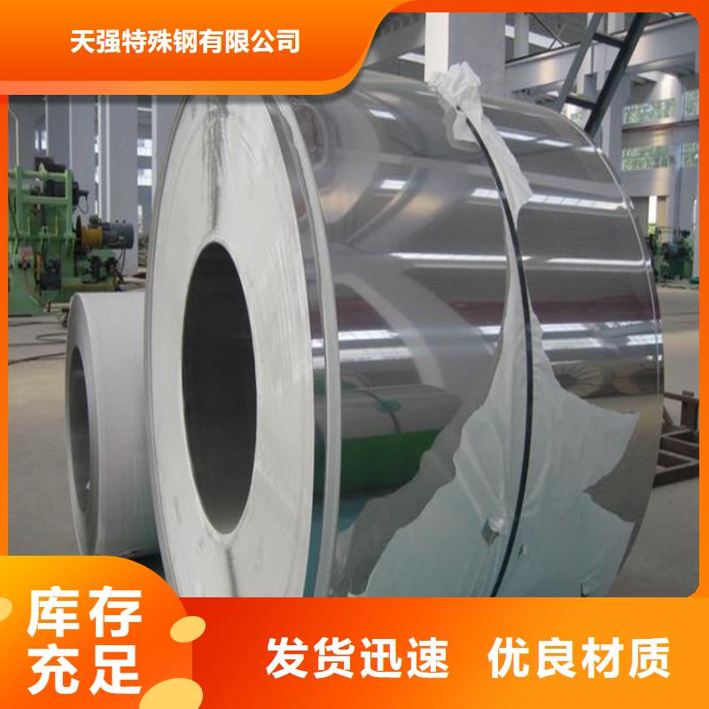 17-4HP工具鋼薄利多銷