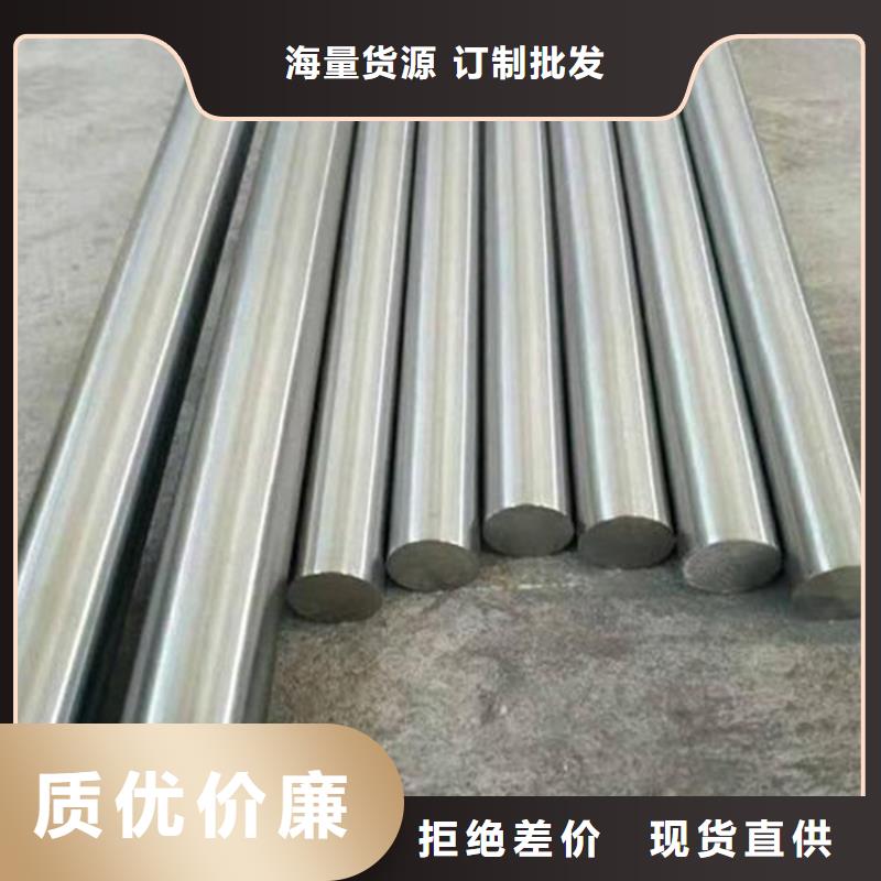 05Cr17Ni4Cu4Nb对应牌号本地供应商