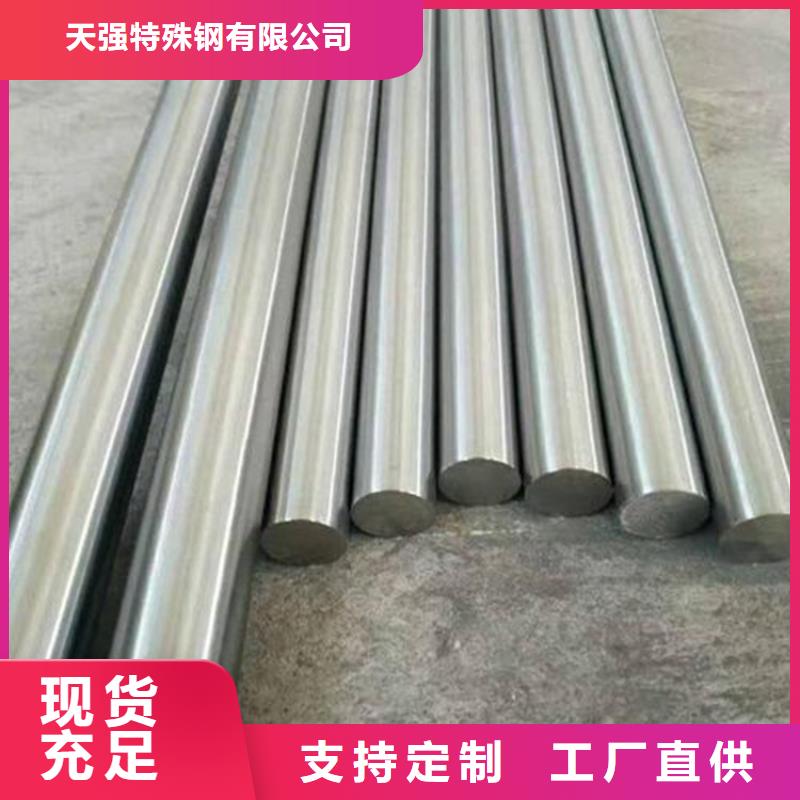420不銹鋼-接受定制