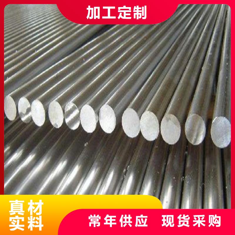 05Cr17Ni4Cu4Nb對(duì)應(yīng)牌號(hào)本地供應(yīng)商