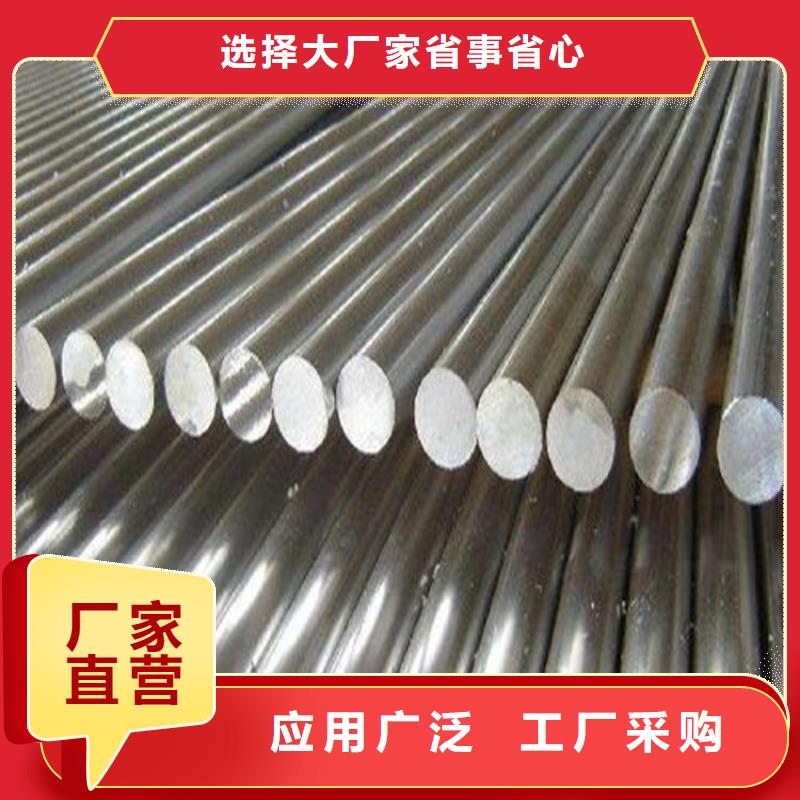 1.0402高品質不銹鋼-好產品放心可靠