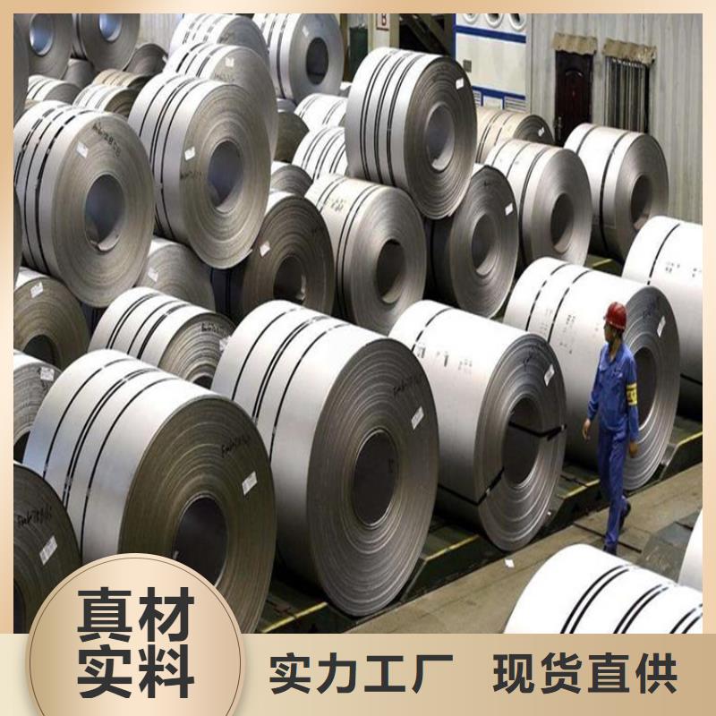 1.0503原材料批發廠家-售后服務好
