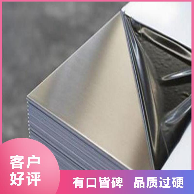 #17-4HP高硬度耐磨合金鋼#貨源充足