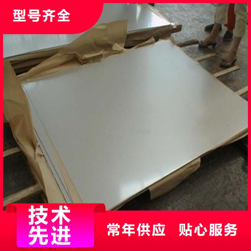 Cr18Ni9小圓棒來圖定制