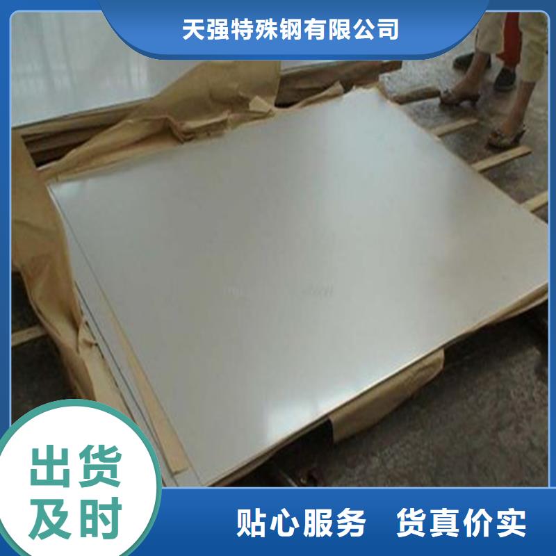Cr18Ni9原材料批發廠家-長期合作