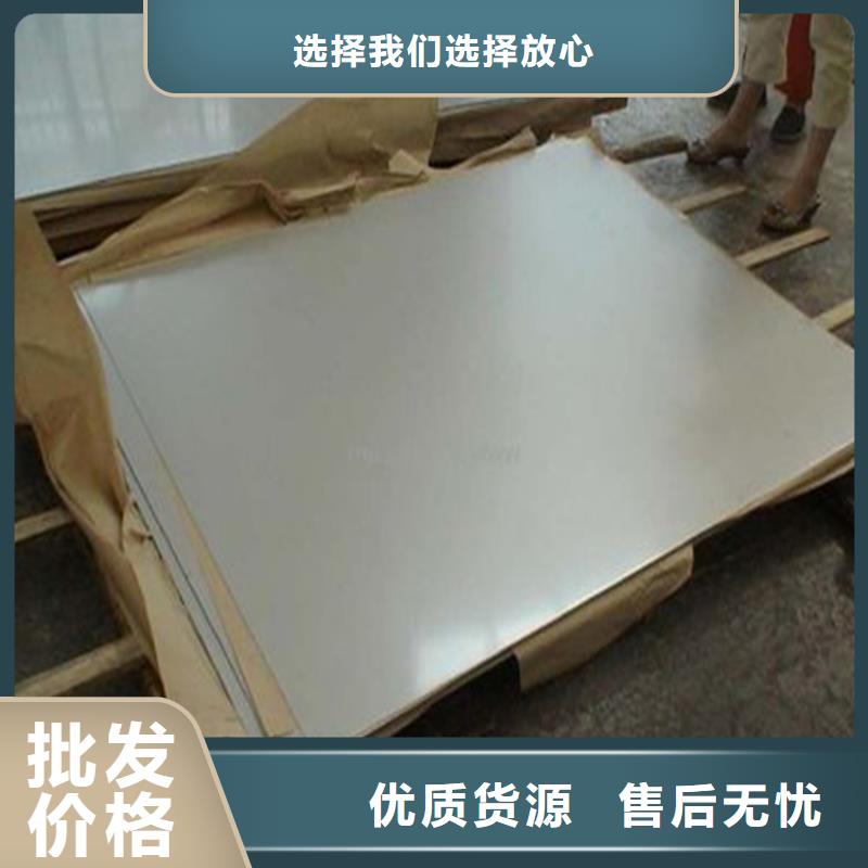 #SUS440A金屬鋼材#-可定制