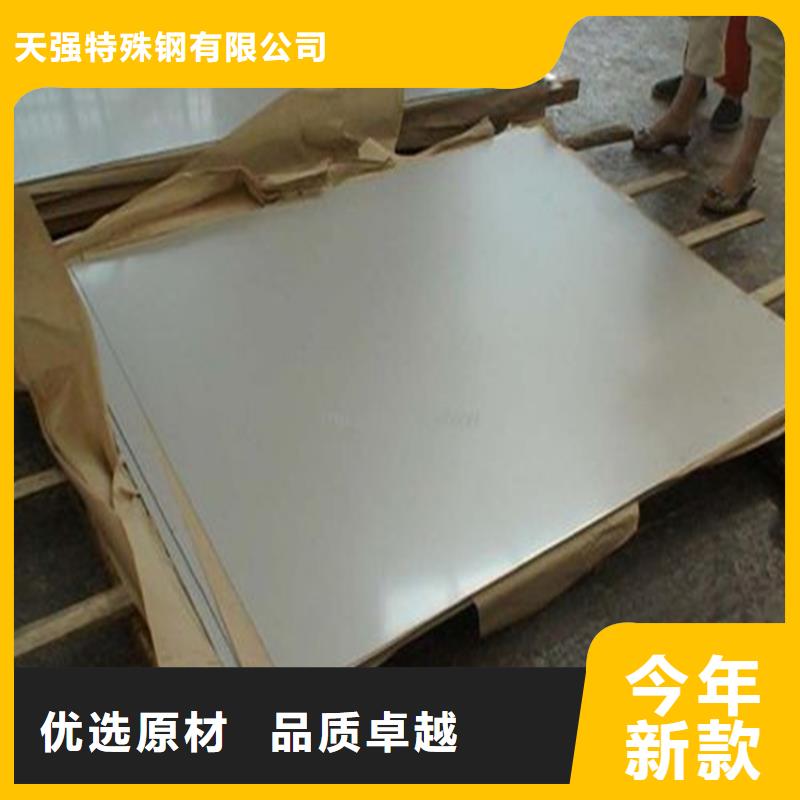 1.0060高品質不銹鋼實地貨源