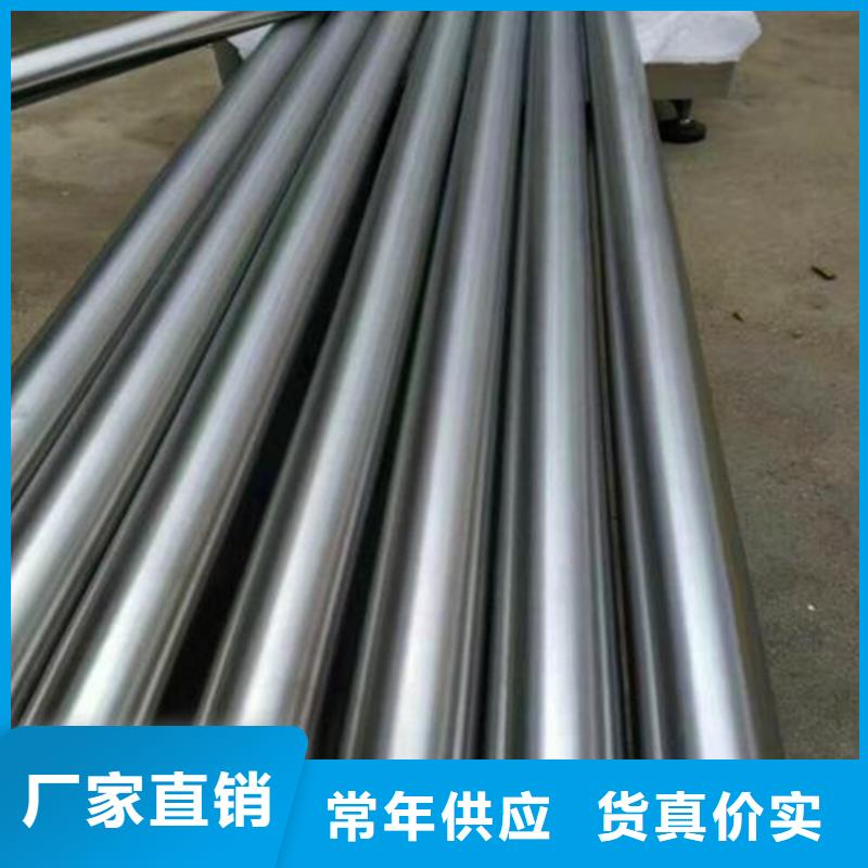 隨時驗廠##9cr18mov金屬材料##實力保障