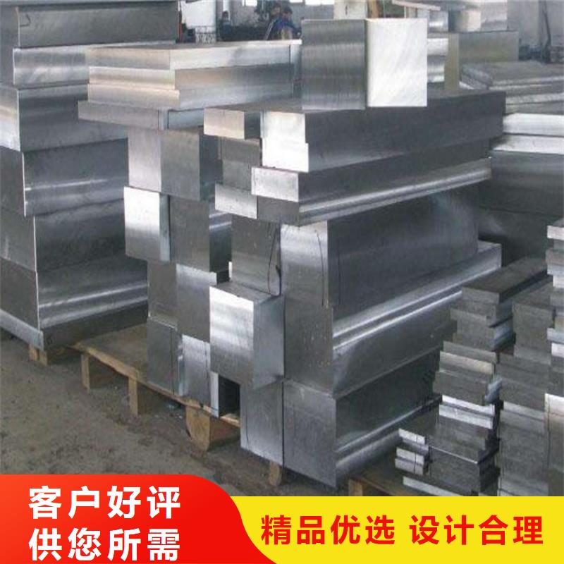 1.4462不銹鋼料廠家實(shí)地貨源