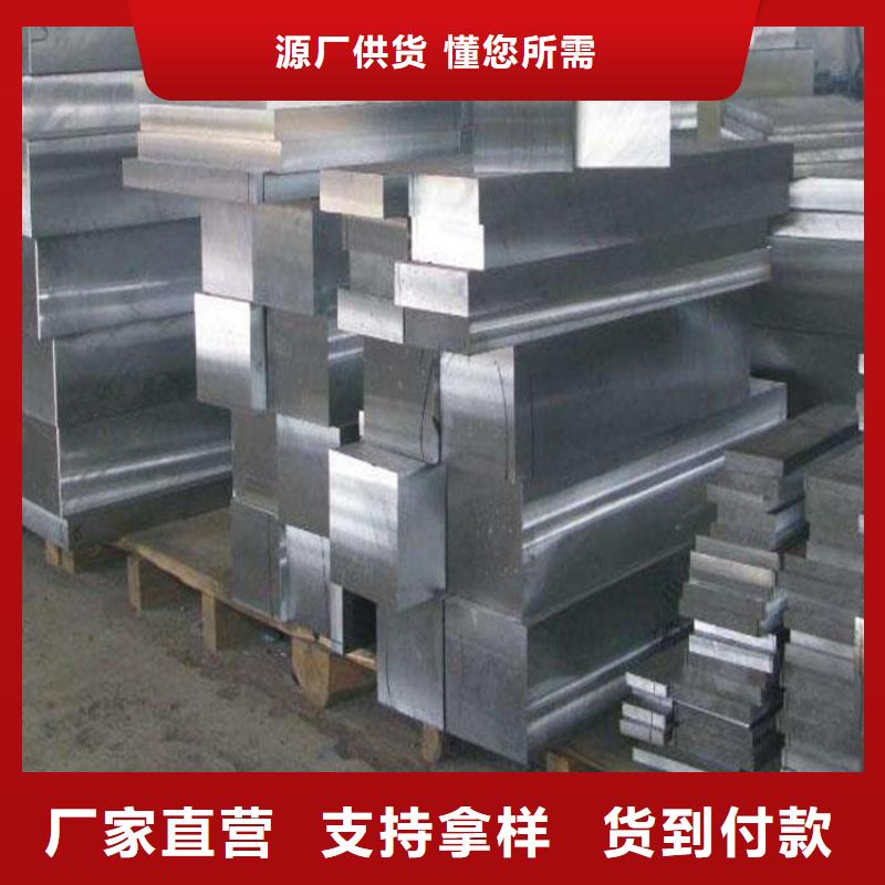 SUS630馬氏體不銹鋼制作商