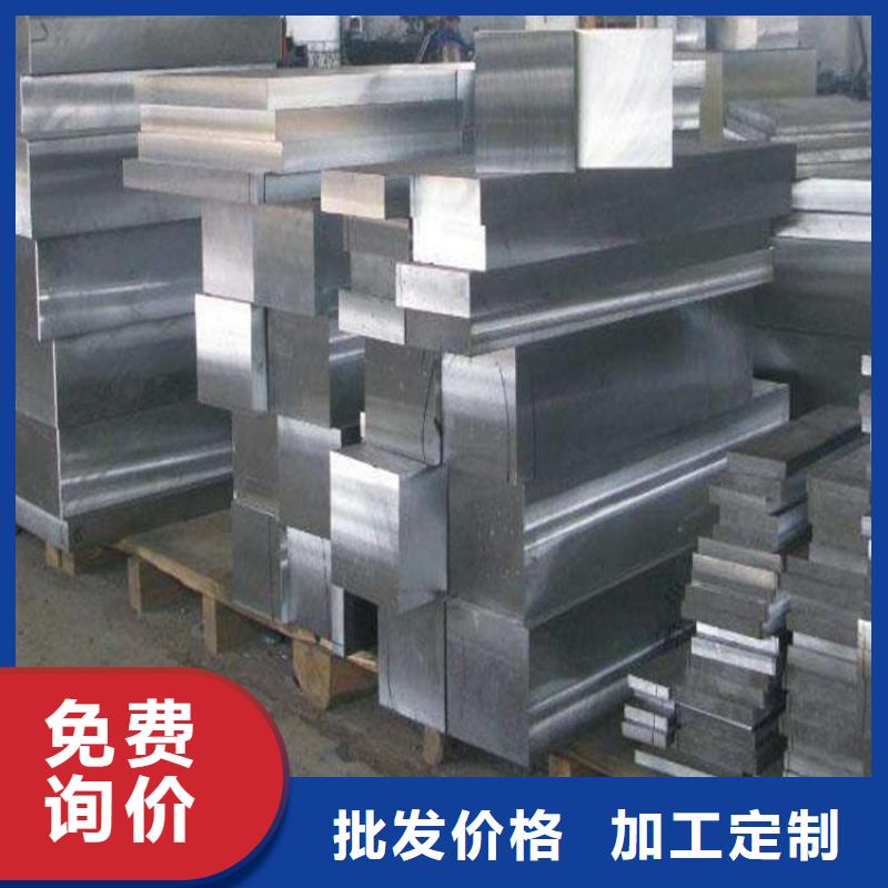 17-4ph棒廠家直銷-型號齊全
