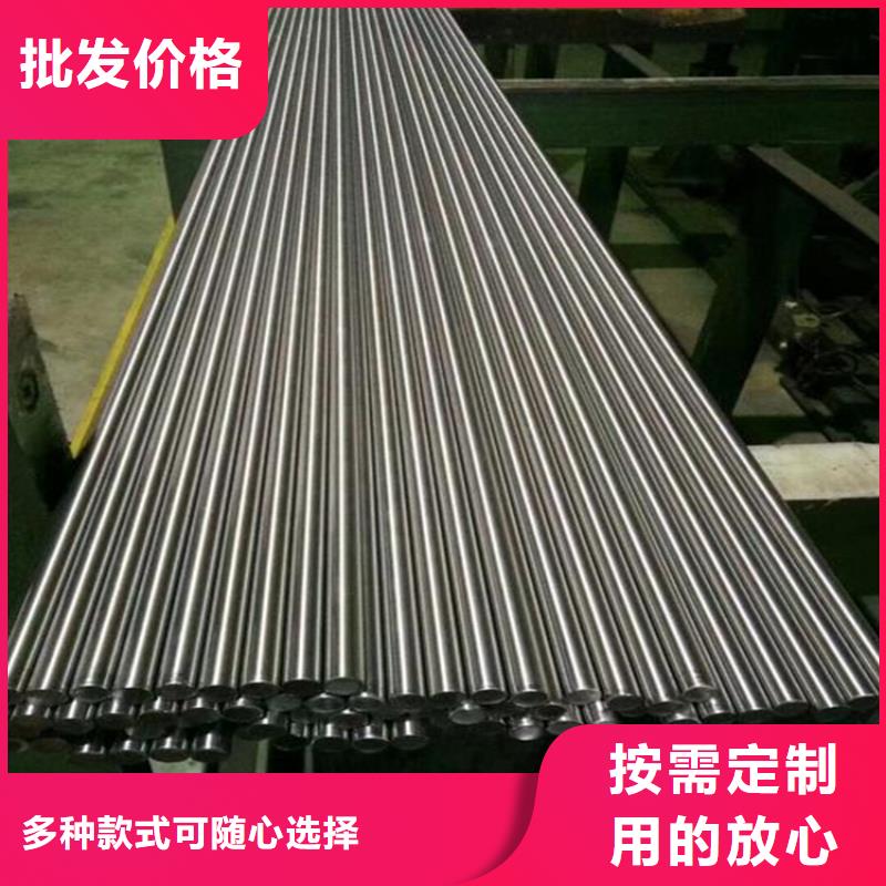 買05Cr17Ni4Cu4Nb廠家直銷認準天強特殊鋼有限公司