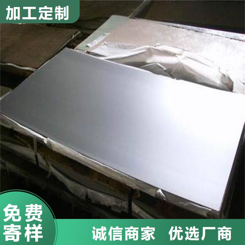 采購SUS630不銹鋼廠家必看-可信賴