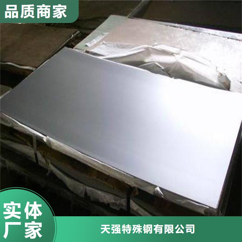 Cr18Ni9小圓棒來圖定制
