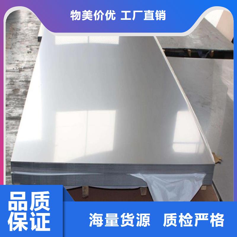 1.0402高品質不銹鋼-好產品放心可靠