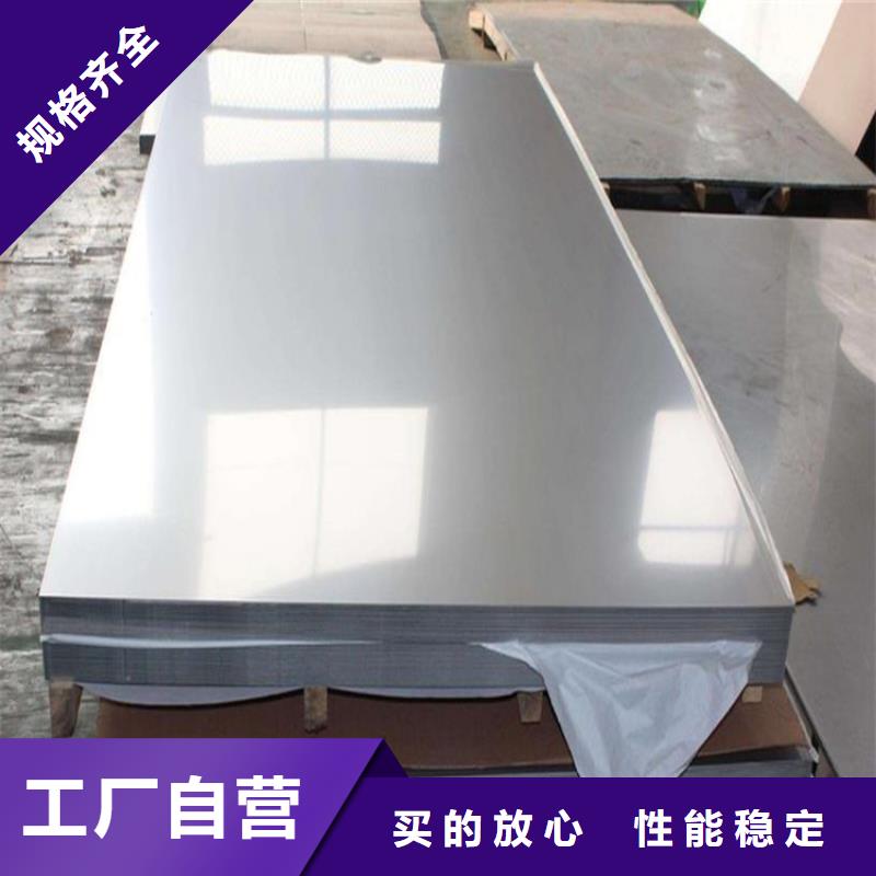 SUS630馬氏體不銹鋼制作商