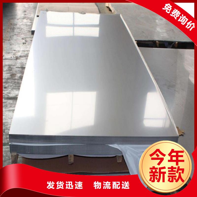 價(jià)格合理的SUS630工具鋼生產(chǎn)廠家