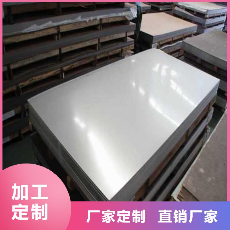 316不銹鋼-316不銹鋼高性價比