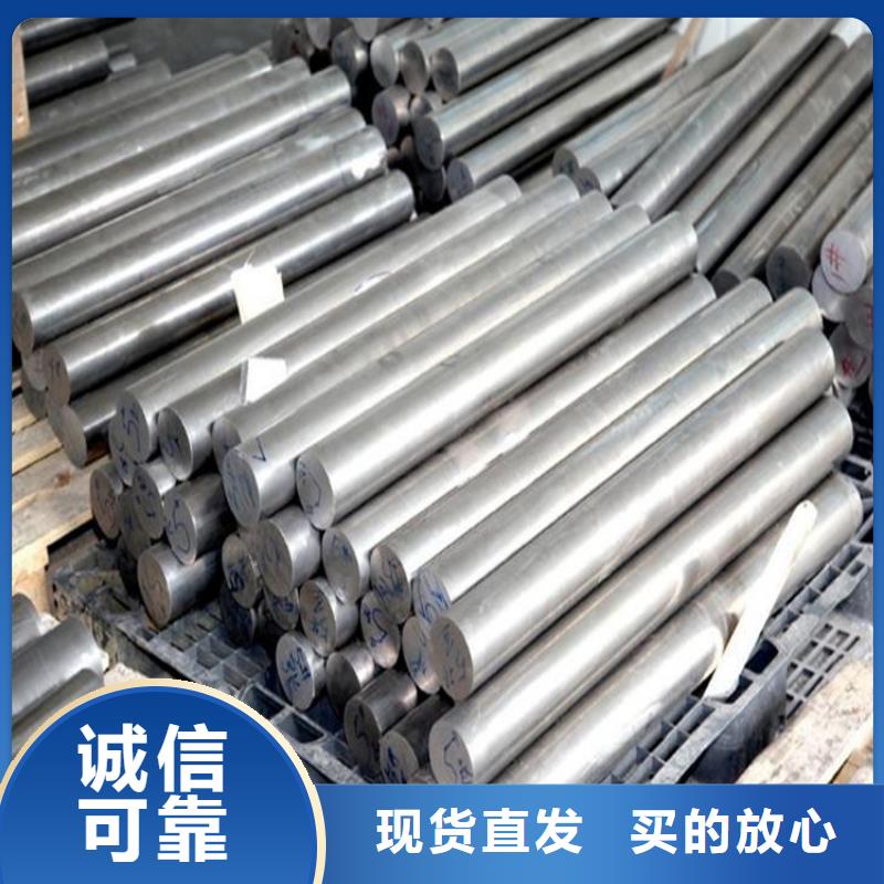#17-4HP研磨棒#現(xiàn)貨供應(yīng)