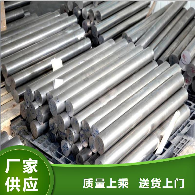 生产05Cr17Ni4Cu4Nb钢材采购厂家-可定制