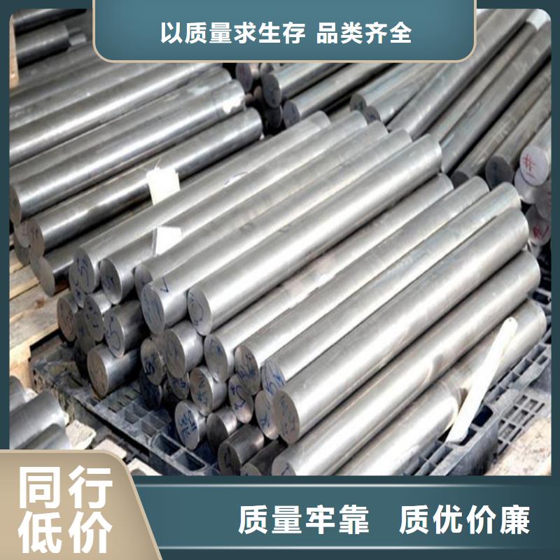 隨時驗廠##9cr18mov金屬材料##實力保障